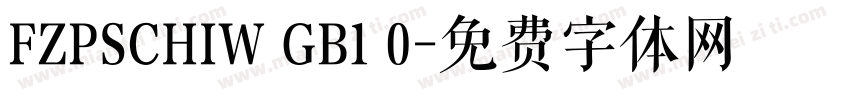 FZPSCHIW GB1 0字体转换